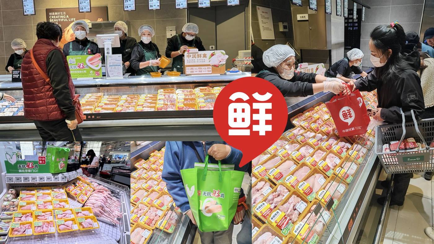 商超里的中润优鲜生鲜肉专柜